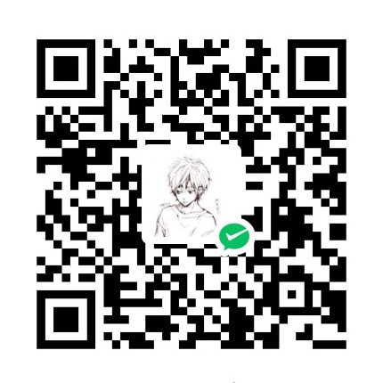 微信赞赏二维码